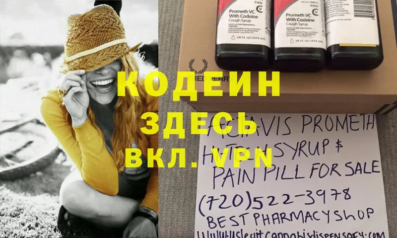 Где купить Нарткала Cocaine  Каннабис  Меф мяу мяу  Альфа ПВП  ГАШИШ 